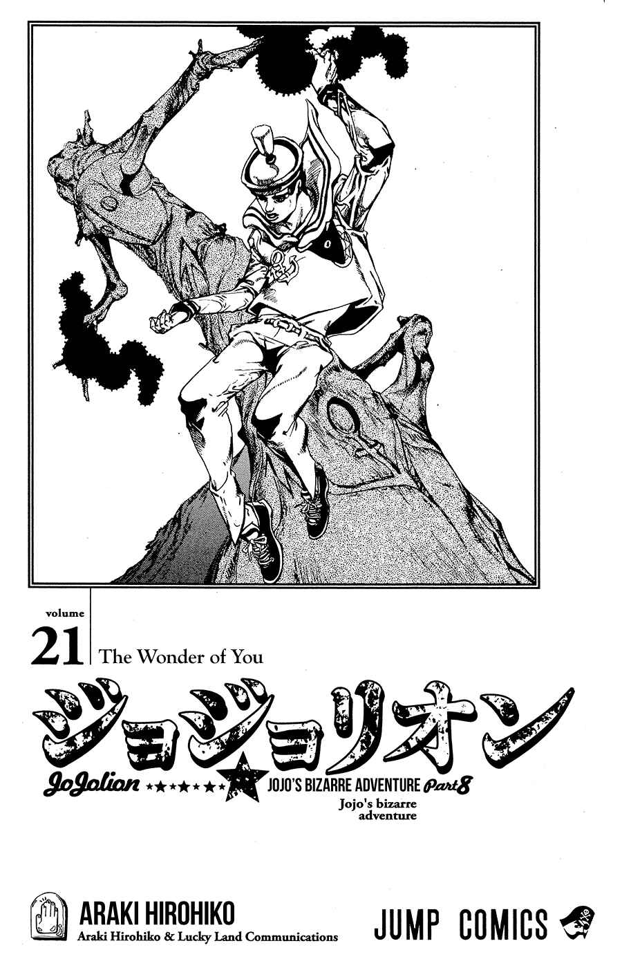 Page 6 Chapter 83 JoJos Bizarre Adventure Part 8 - JoJolion