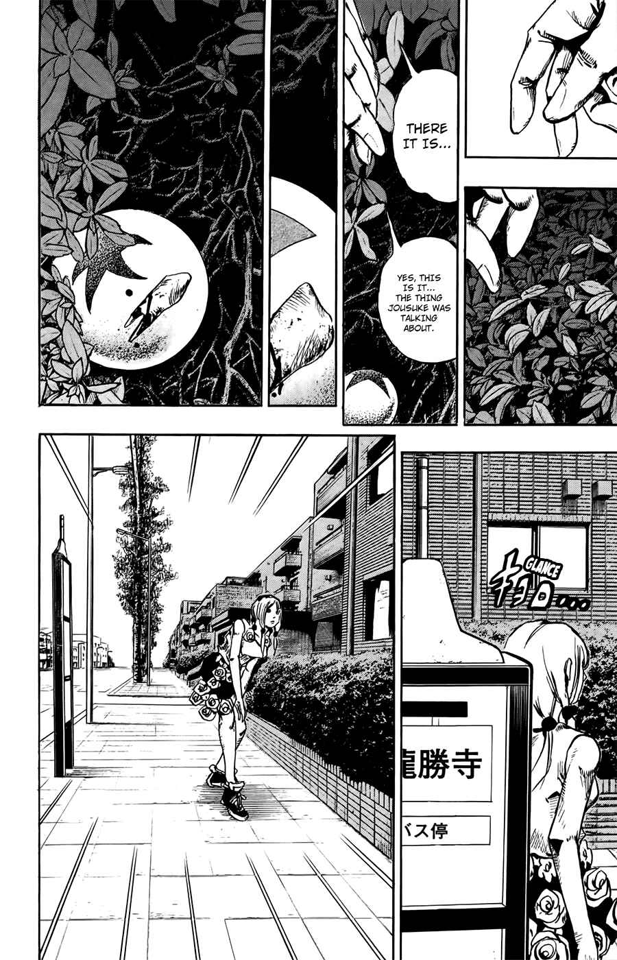 Page 25 Chapter 62 JoJos Bizarre Adventure Part 8 - JoJolion
