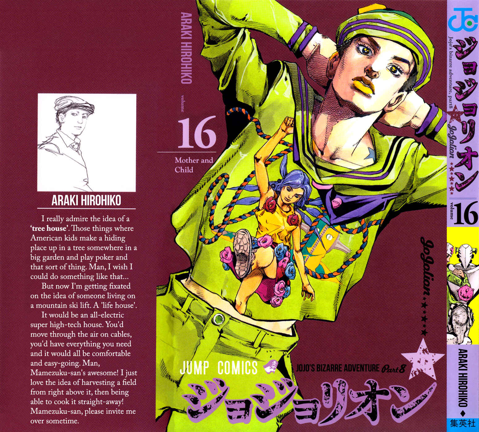 Page 1 Chapter 63 JoJos Bizarre Adventure Part 8 - JoJolion