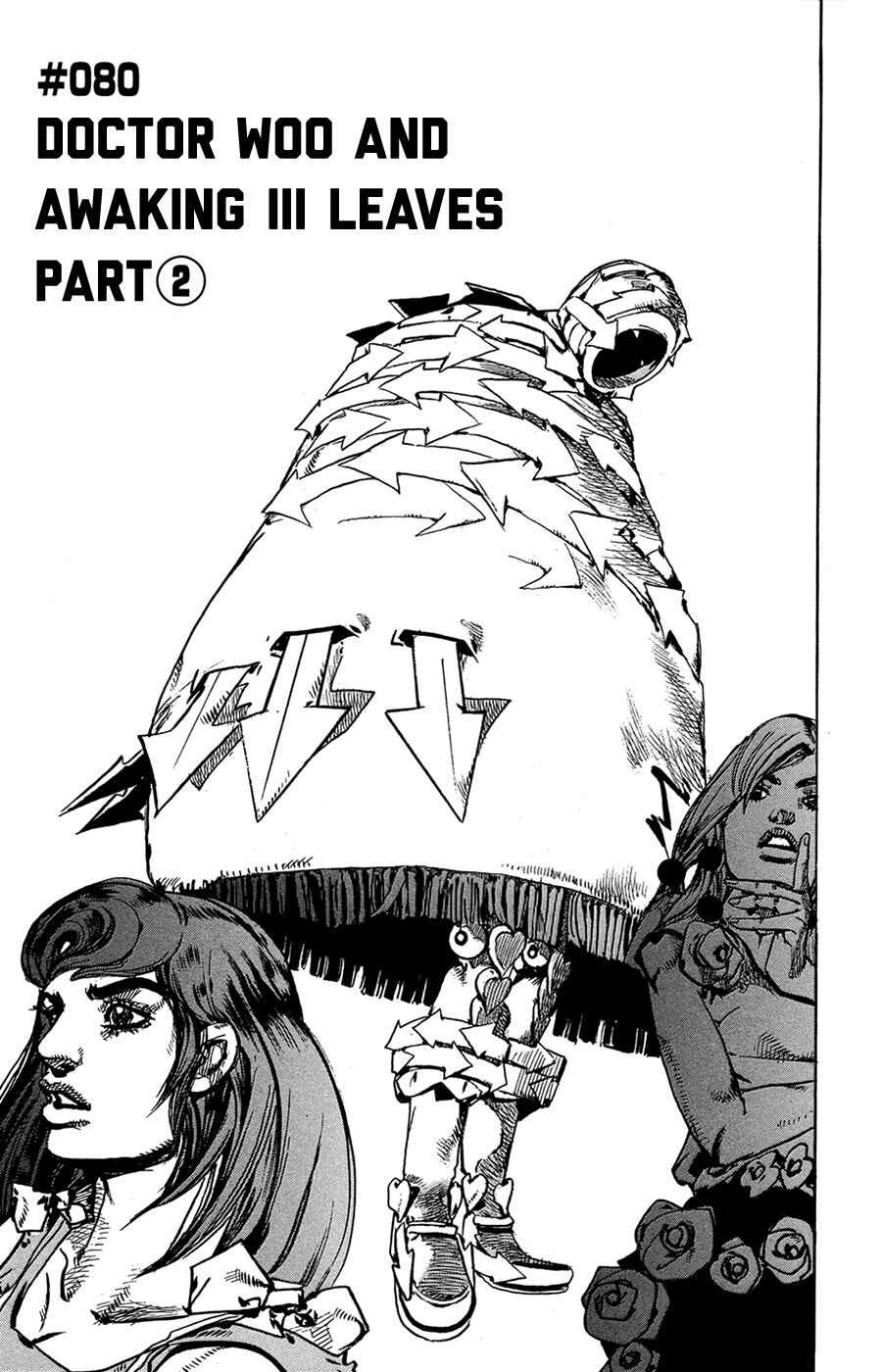 Page 2 Chapter 80 JoJos Bizarre Adventure Part 8 - JoJolion
