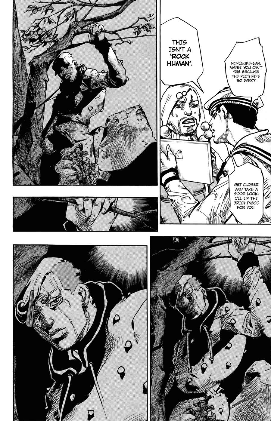 Page 17 Chapter 59 JoJos Bizarre Adventure Part 8 - JoJolion