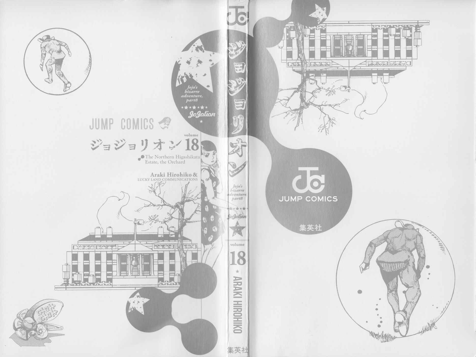 Page 3 Chapter 71 JoJos Bizarre Adventure Part 8 - JoJolion