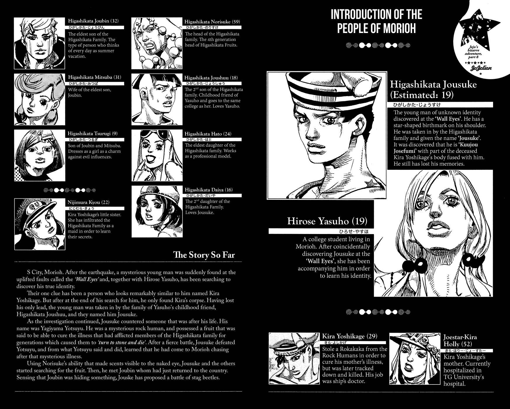 Page 7 Chapter 35 JoJos Bizarre Adventure Part 8 - JoJolion