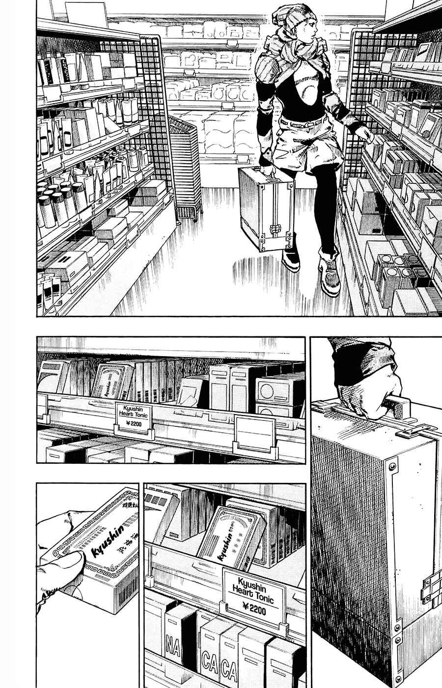 Page 11 Chapter 51 JoJos Bizarre Adventure Part 8 - JoJolion
