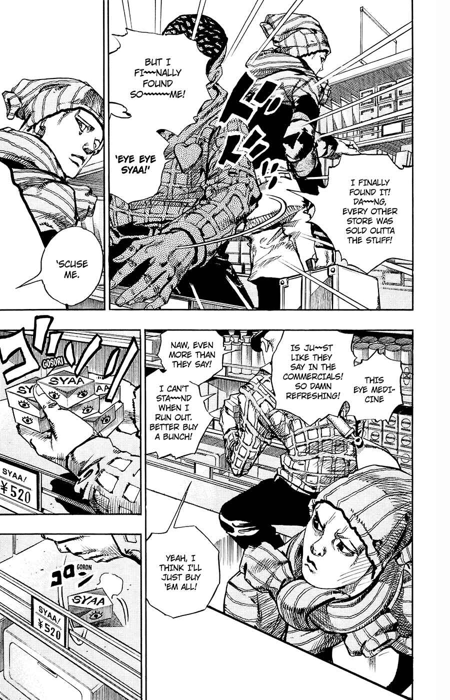 Page 12 Chapter 51 JoJos Bizarre Adventure Part 8 - JoJolion