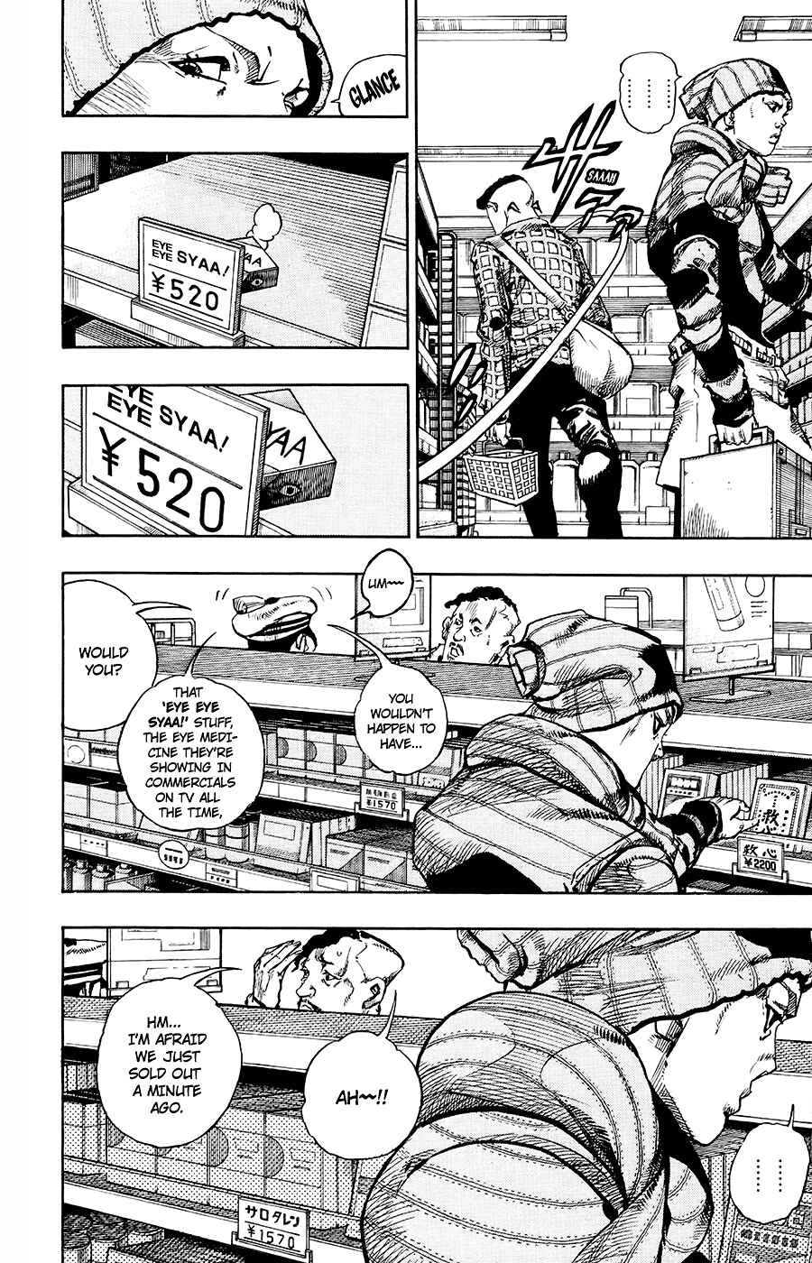 Page 13 Chapter 51 JoJos Bizarre Adventure Part 8 - JoJolion