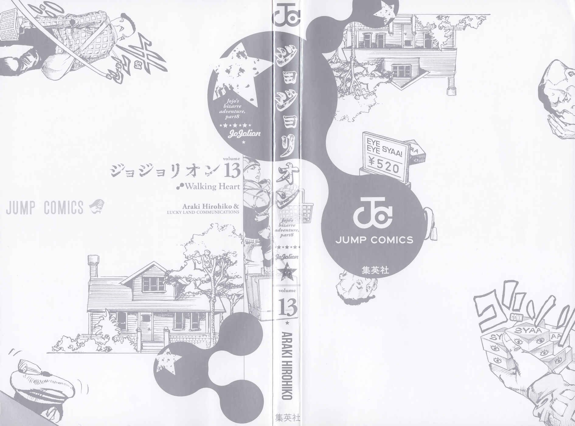 Page 3 Chapter 51 JoJos Bizarre Adventure Part 8 - JoJolion