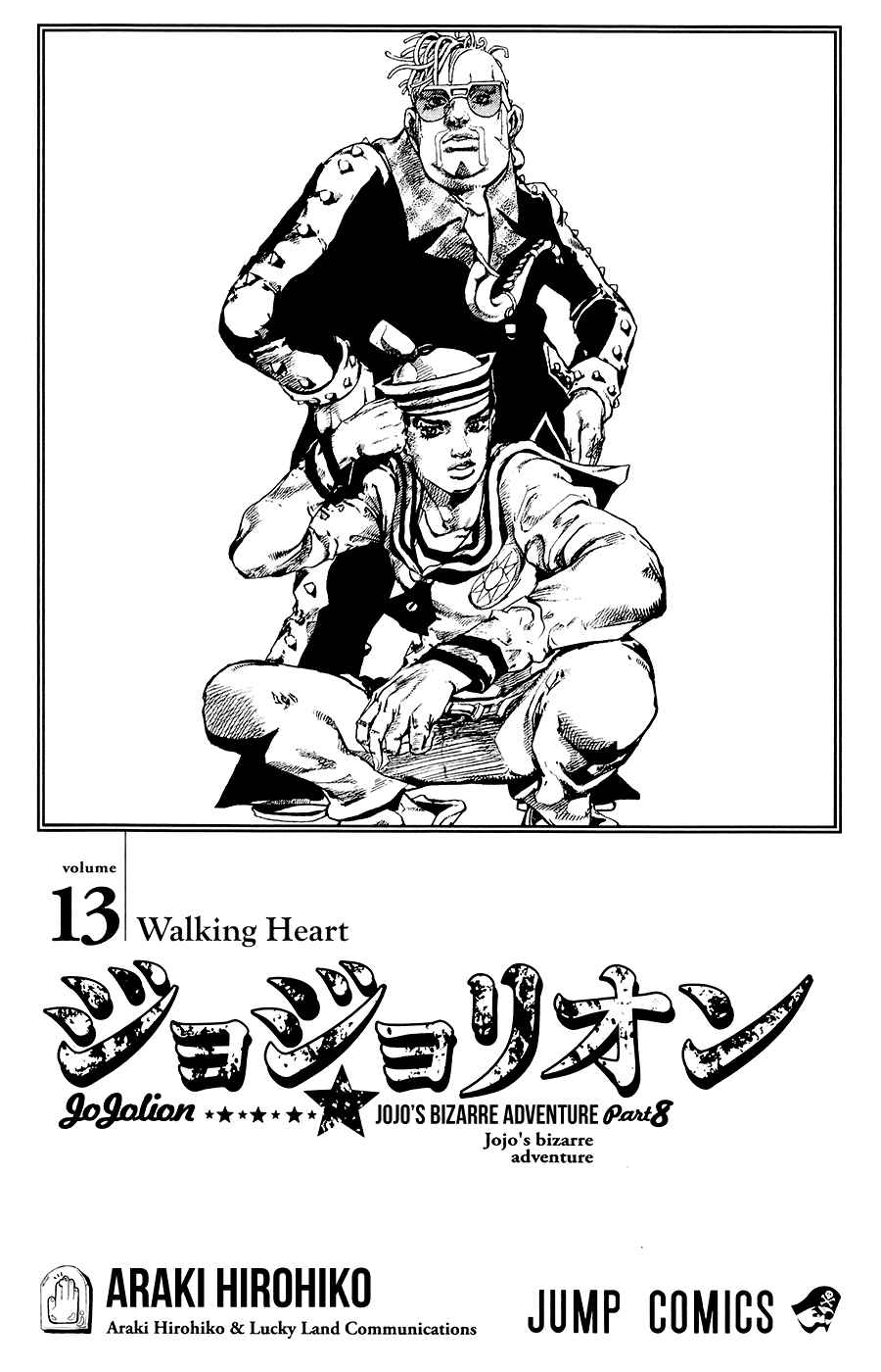 Page 6 Chapter 51 JoJos Bizarre Adventure Part 8 - JoJolion