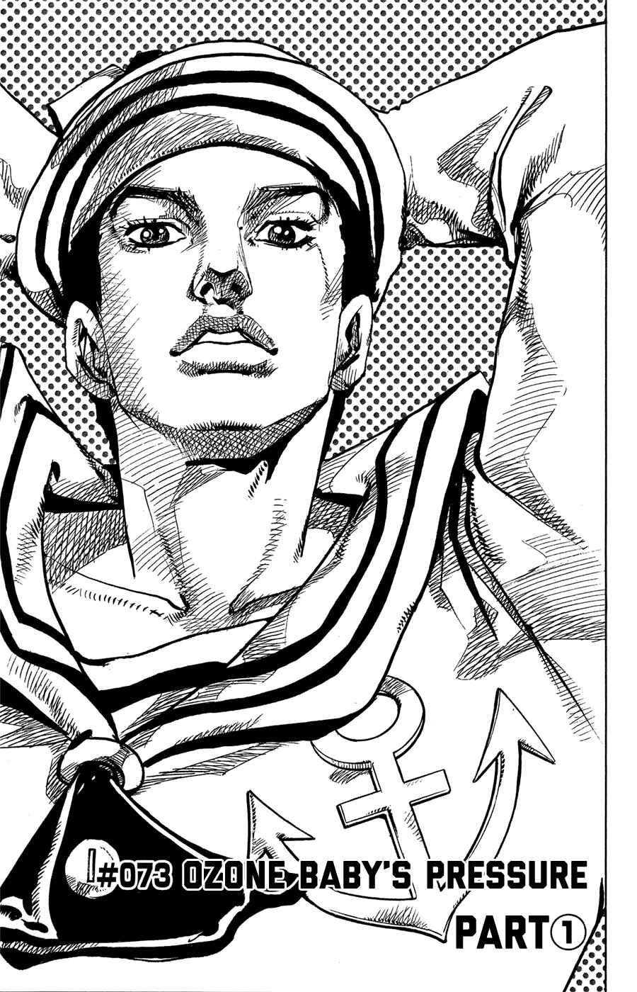 Page 1 Chapter 73 JoJos Bizarre Adventure Part 8 - JoJolion