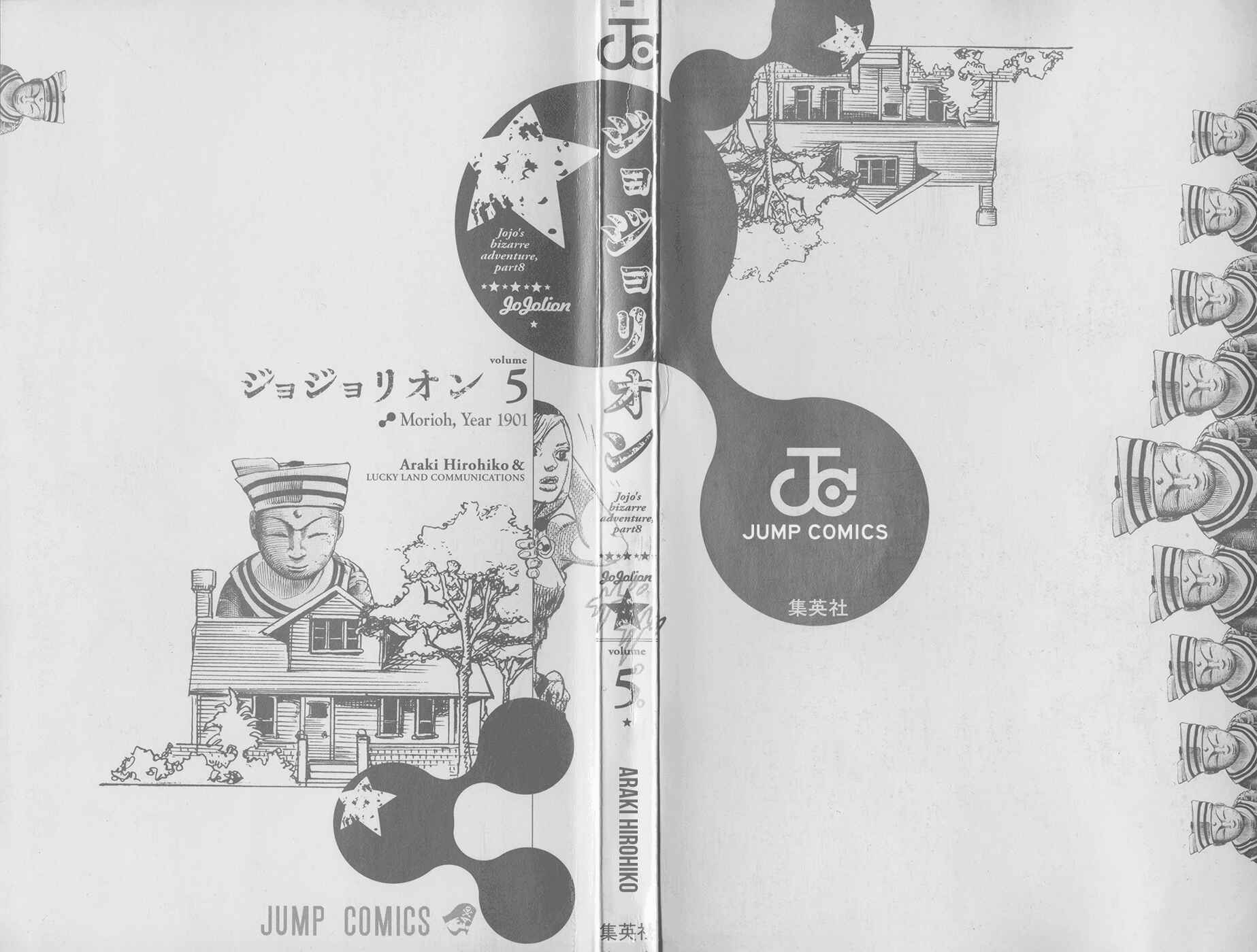 Page 3 Chapter 19 JoJos Bizarre Adventure Part 8 - JoJolion