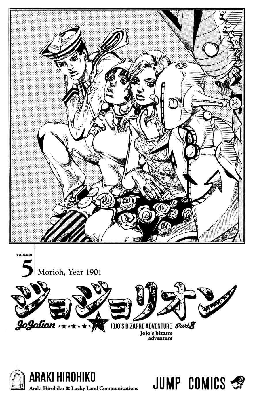 Page 6 Chapter 19 JoJos Bizarre Adventure Part 8 - JoJolion
