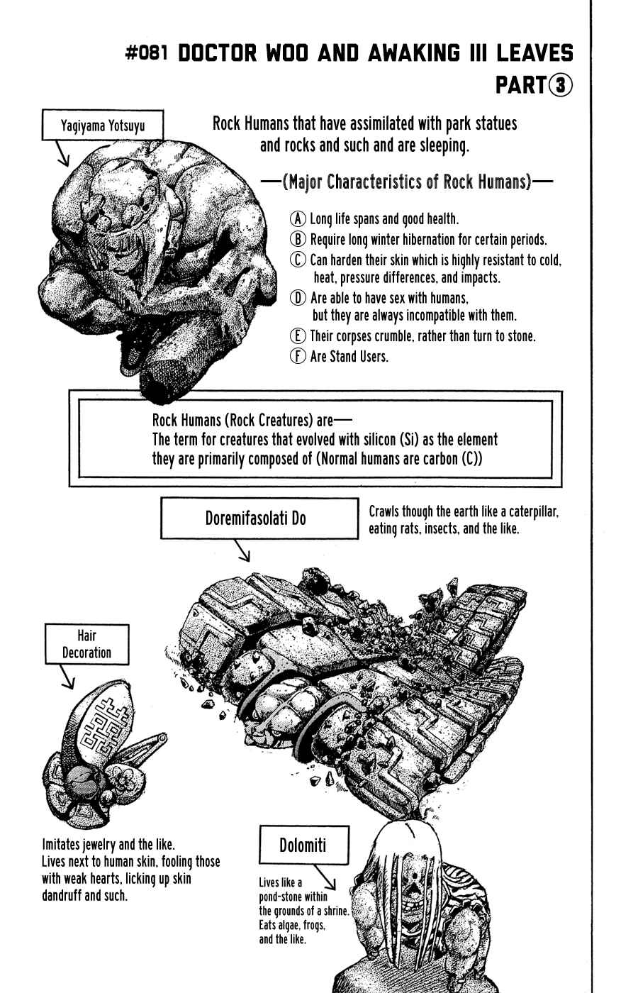 Page 1 Chapter 81 JoJos Bizarre Adventure Part 8 - JoJolion