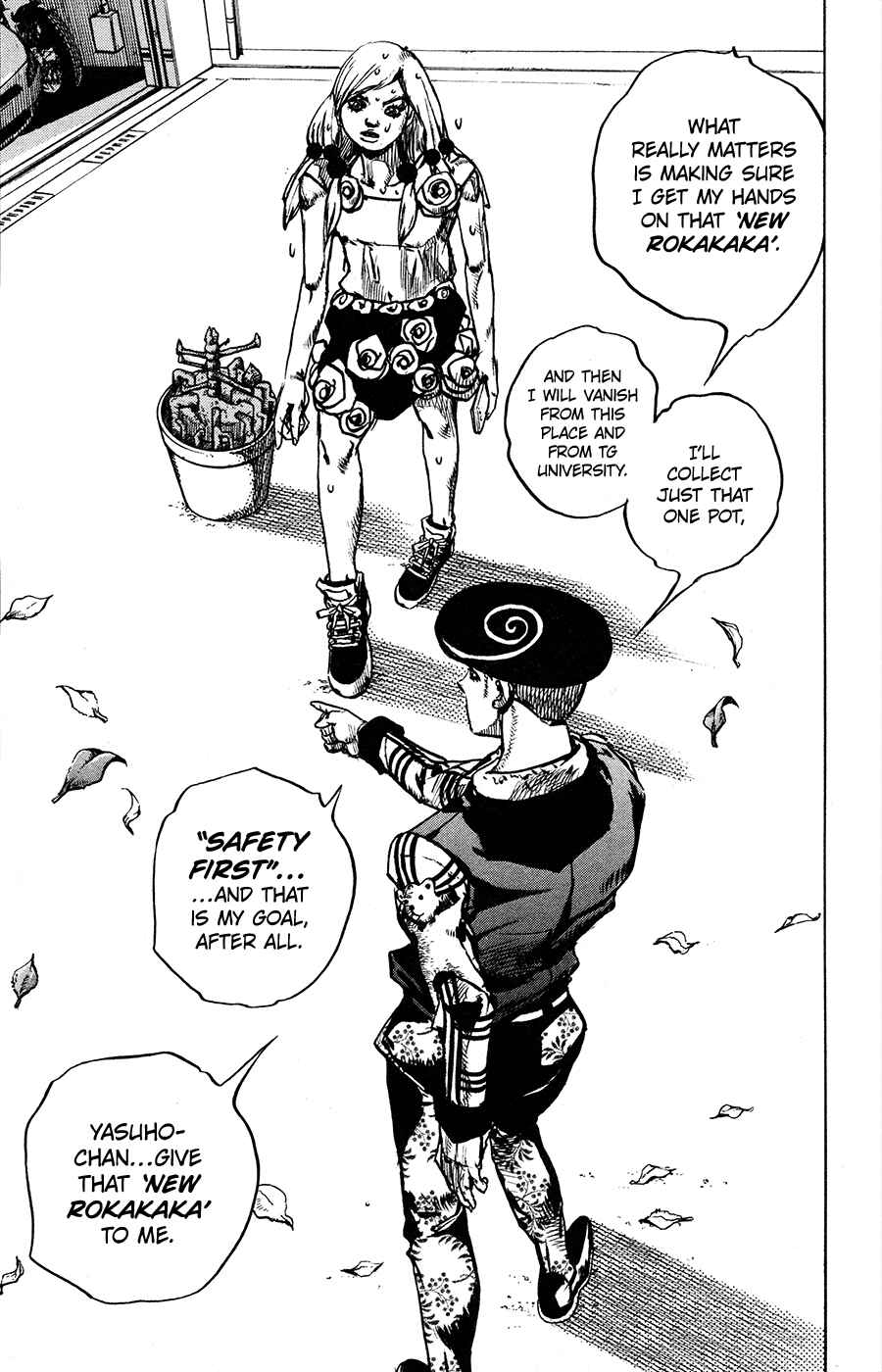 Page 18 Chapter 104 JoJos Bizarre Adventure Part 8 - JoJolion