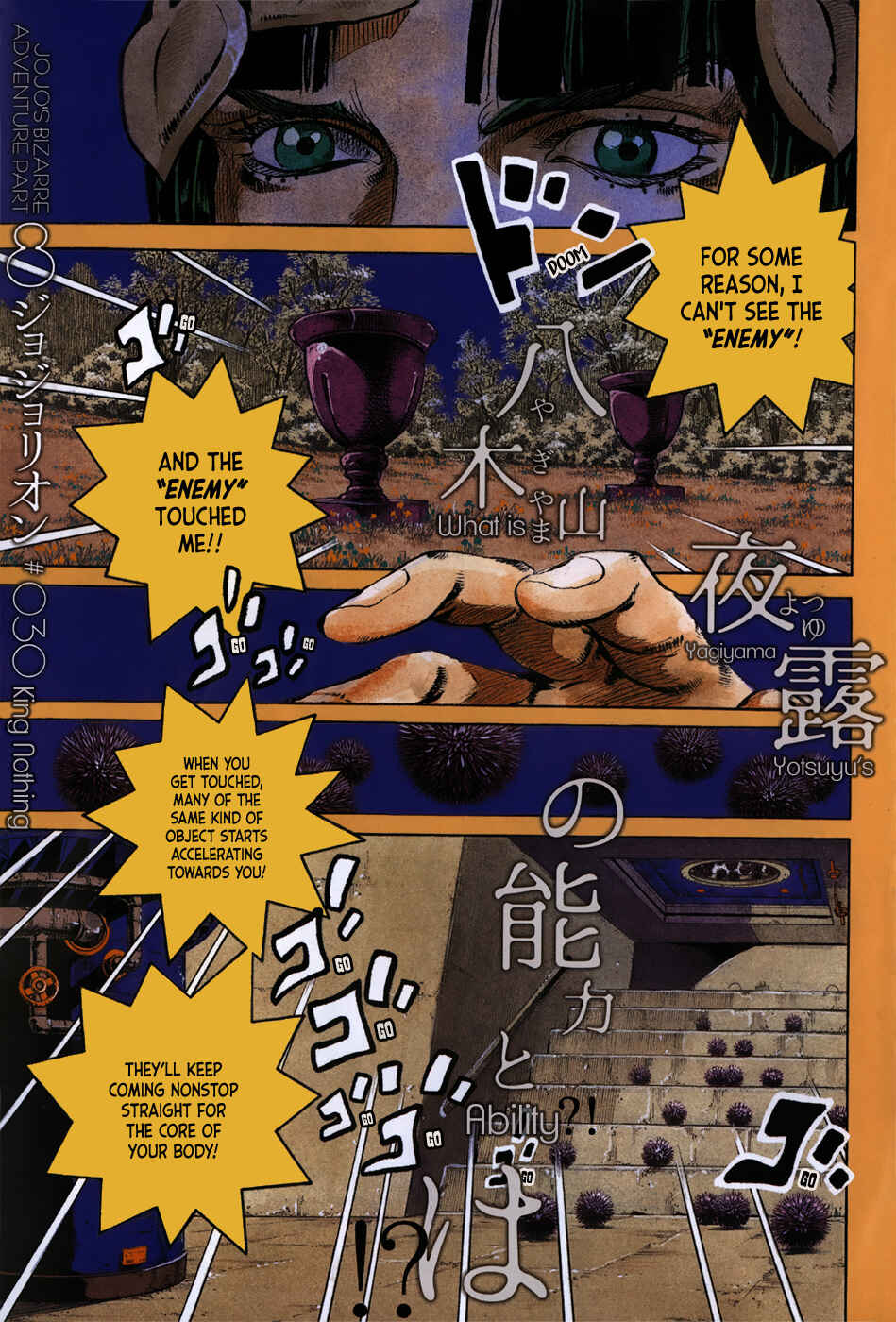 Page 4 Chapter 30 JoJos Bizarre Adventure Part 8 - JoJolion