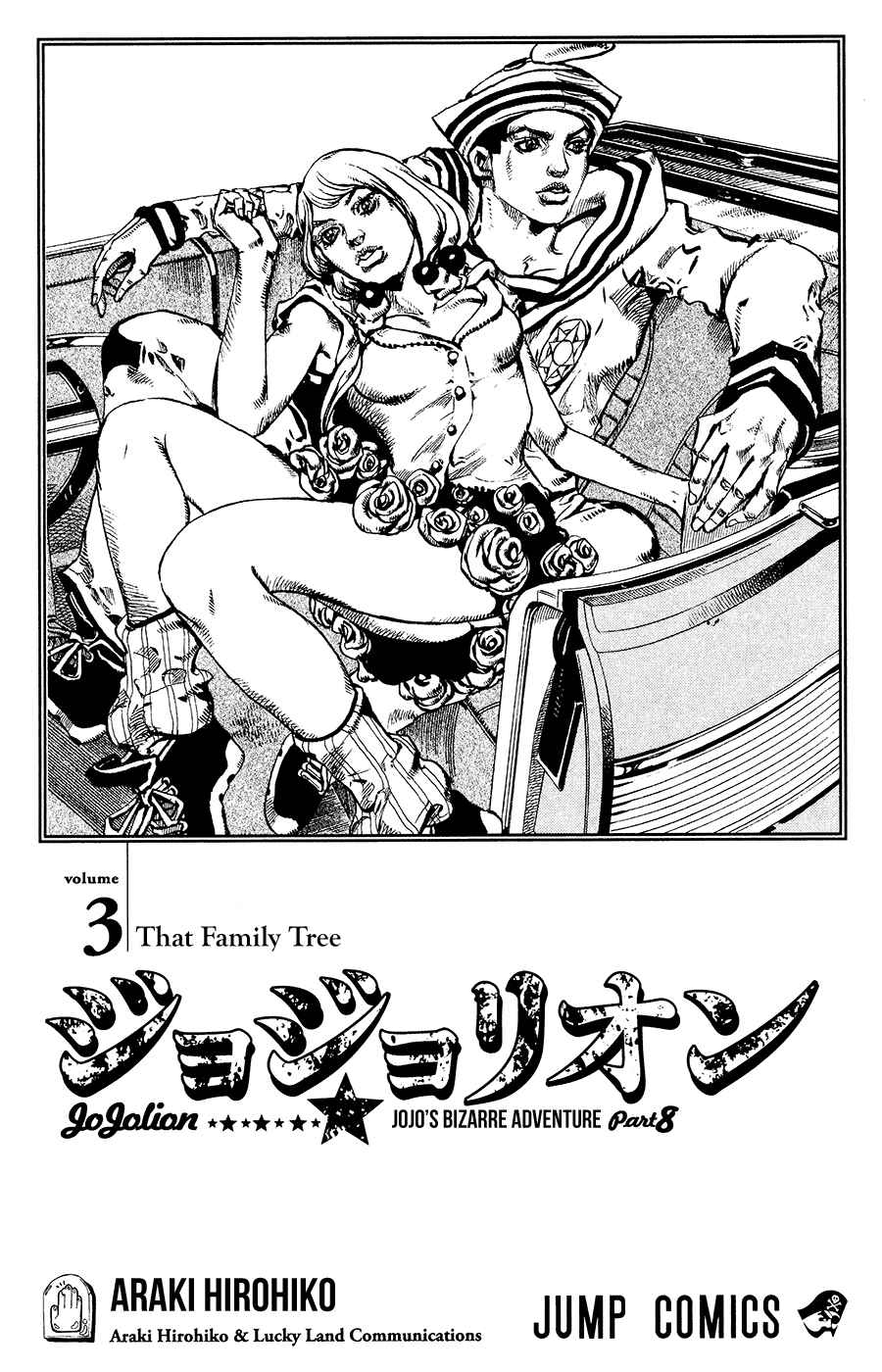 Page 7 Chapter 10 JoJos Bizarre Adventure Part 8 - JoJolion