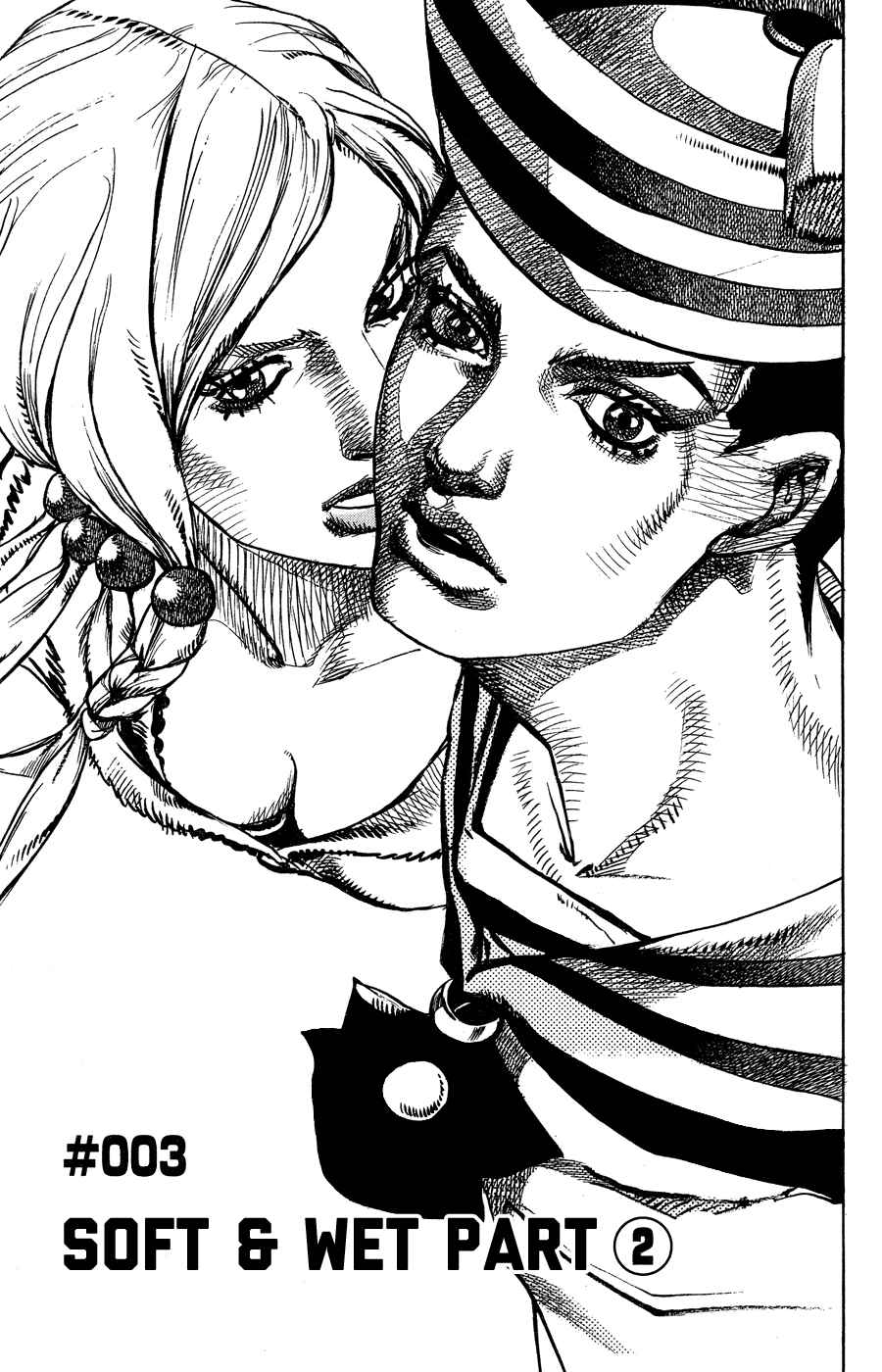 Page 1 Chapter 3 JoJos Bizarre Adventure Part 8 - JoJolion