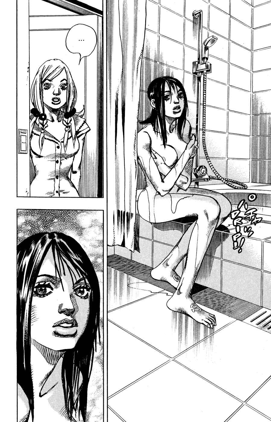 Page 11 Chapter 3 JoJos Bizarre Adventure Part 8 - JoJolion