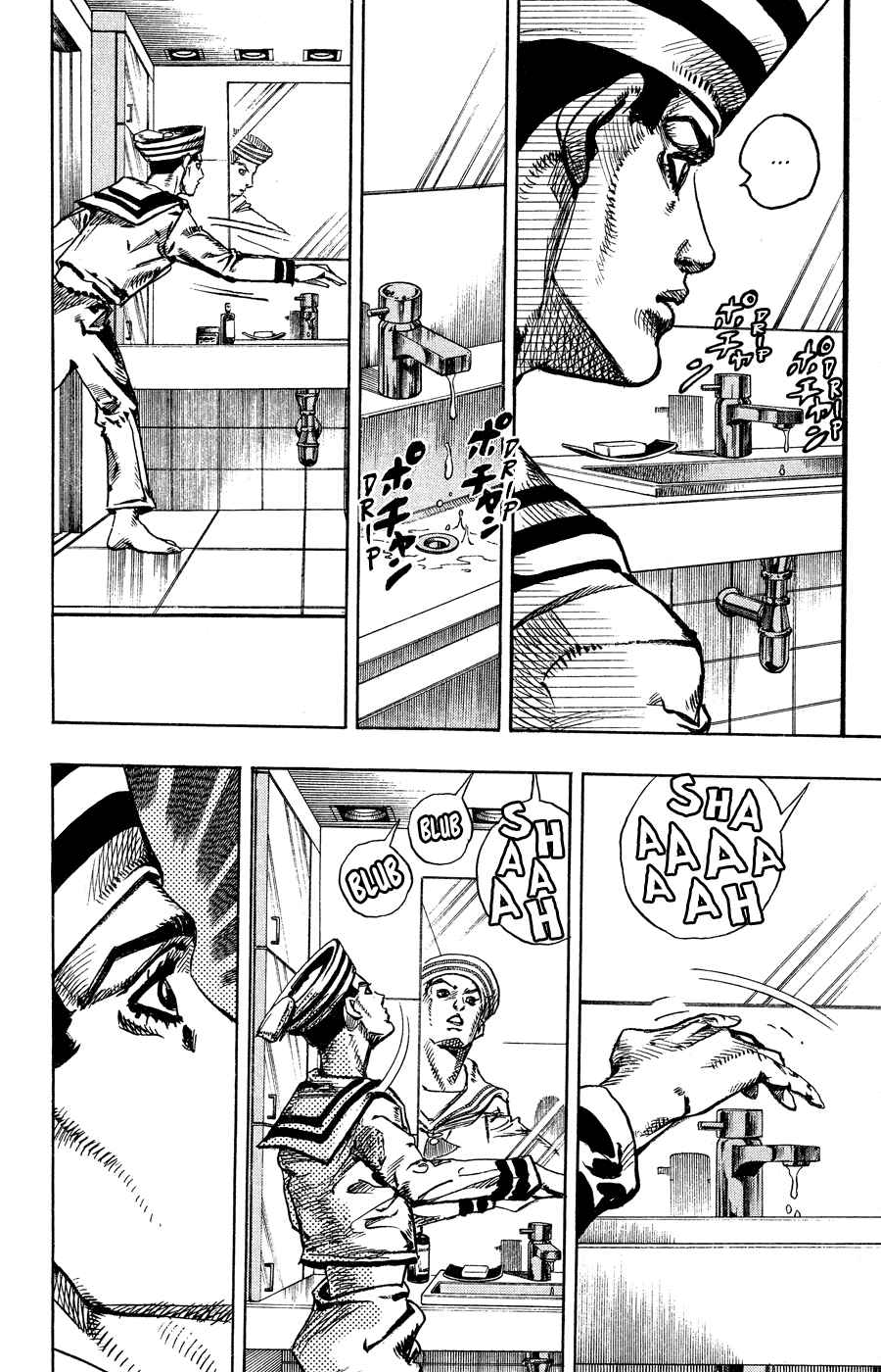Page 7 Chapter 3 JoJos Bizarre Adventure Part 8 - JoJolion