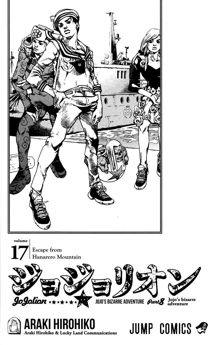 Page 4 Chapter 67 JoJos Bizarre Adventure Part 8 - JoJolion