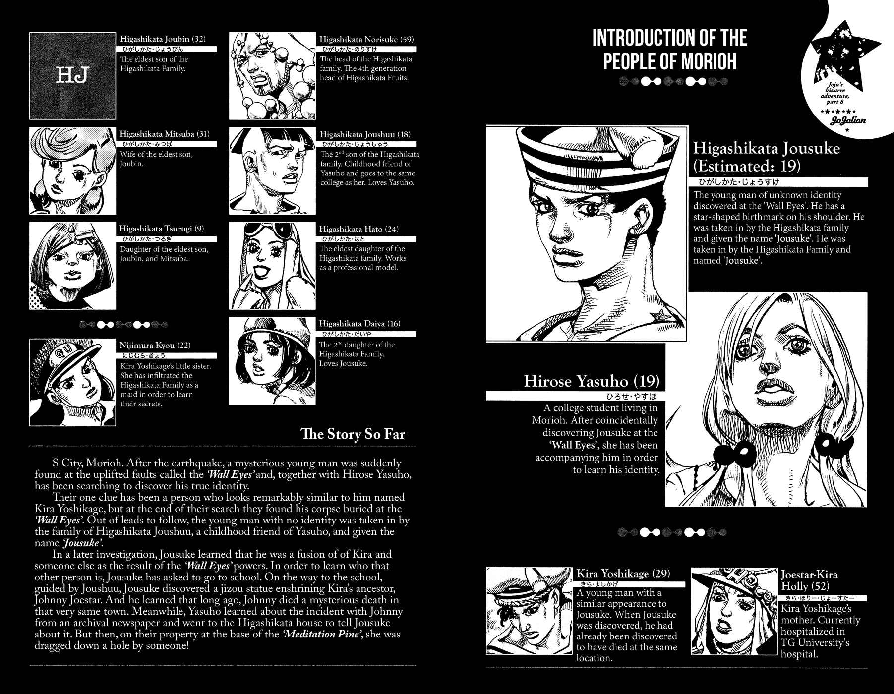 Page 7 Chapter 23 JoJos Bizarre Adventure Part 8 - JoJolion