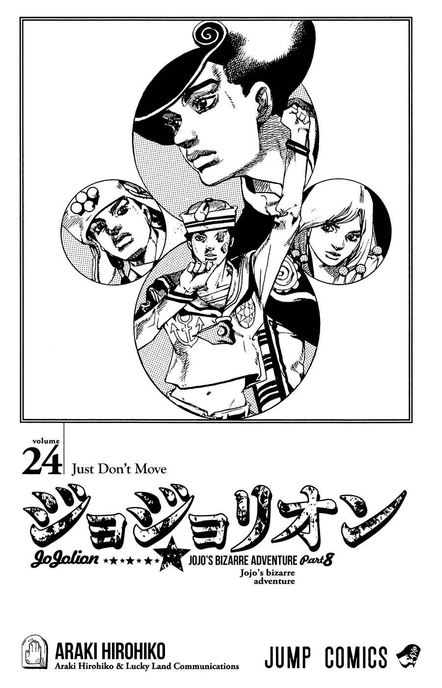 Page 6 Chapter 95 JoJos Bizarre Adventure Part 8 - JoJolion