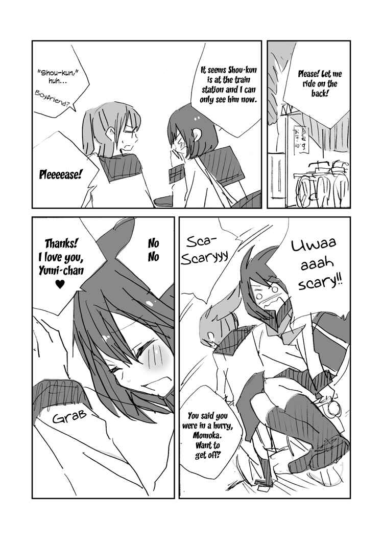 Page 4 Chapter Unknown_583b Kinou Nani Tabeta? - What Did You Write Today? (Doujinshi)
