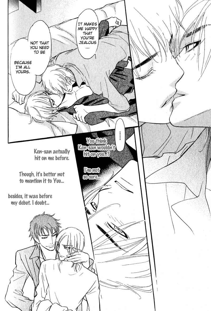 Page 11 Chapter 2 Netemo Sametemo