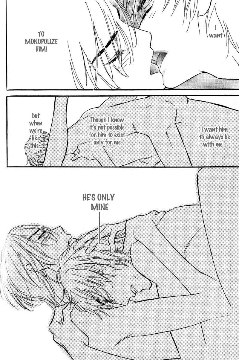 Page 13 Chapter 2 Netemo Sametemo