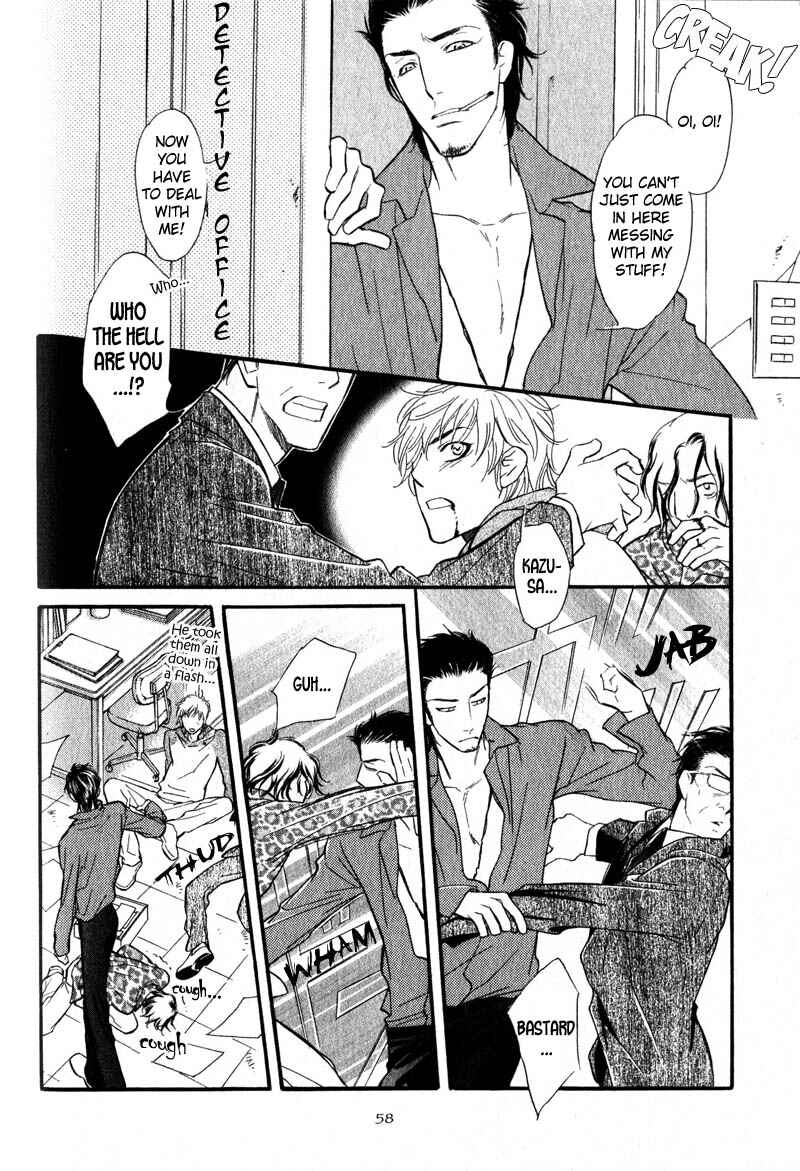 Page 17 Chapter 2 Netemo Sametemo
