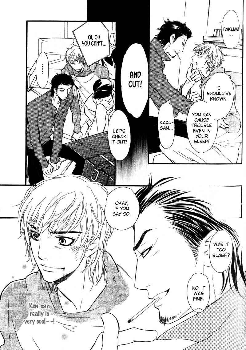 Page 18 Chapter 2 Netemo Sametemo
