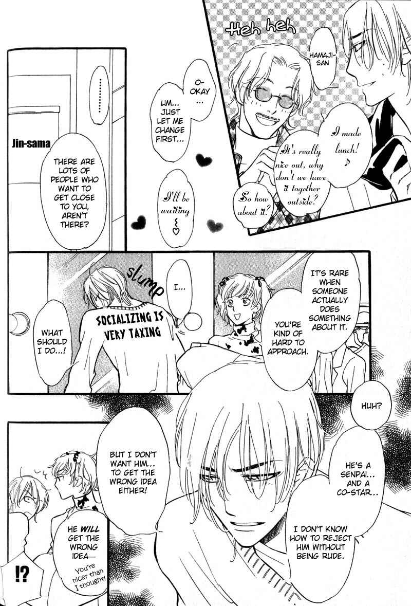 Page 21 Chapter 2 Netemo Sametemo