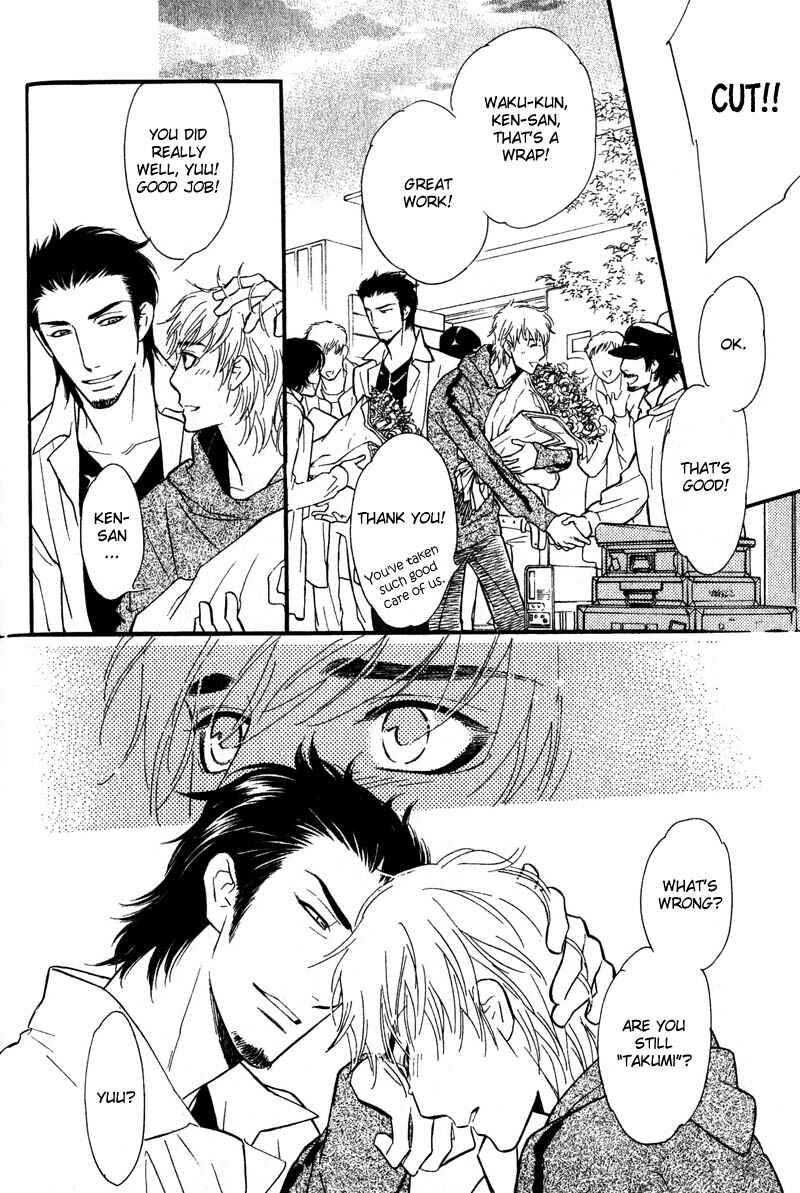 Page 27 Chapter 2 Netemo Sametemo
