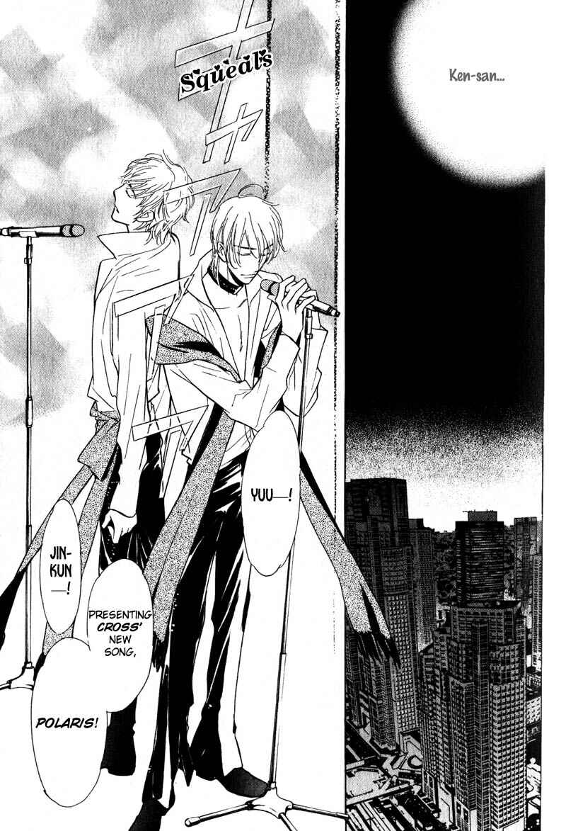 Page 28 Chapter 2 Netemo Sametemo