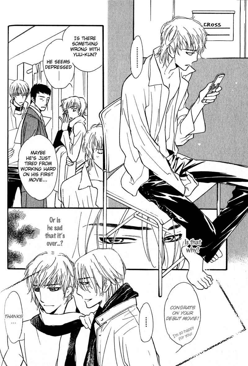 Page 29 Chapter 2 Netemo Sametemo