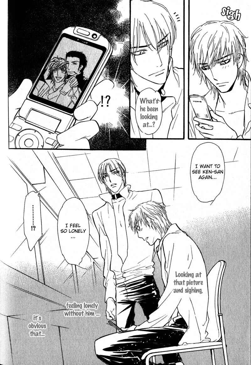 Page 31 Chapter 2 Netemo Sametemo