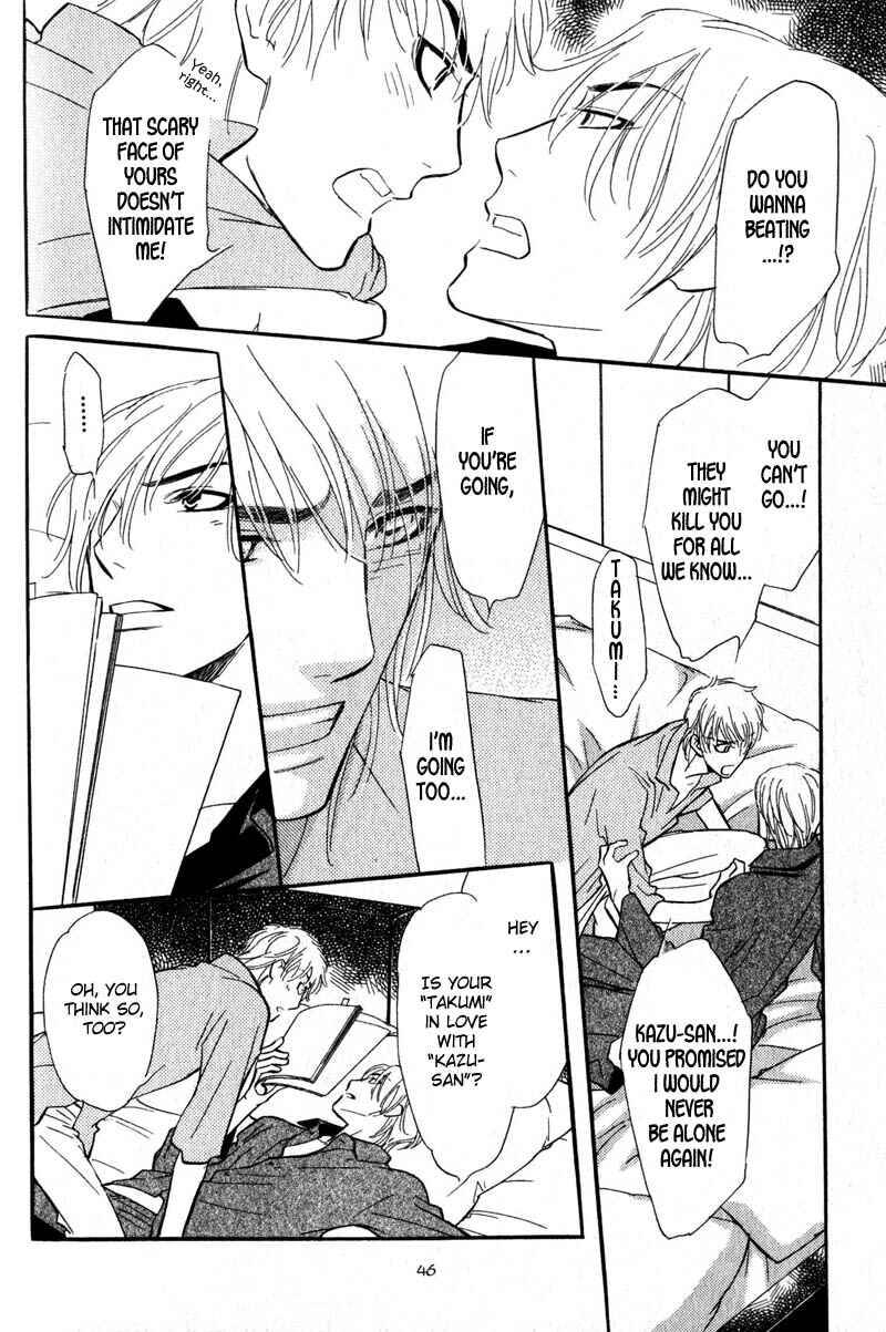 Page 5 Chapter 2 Netemo Sametemo