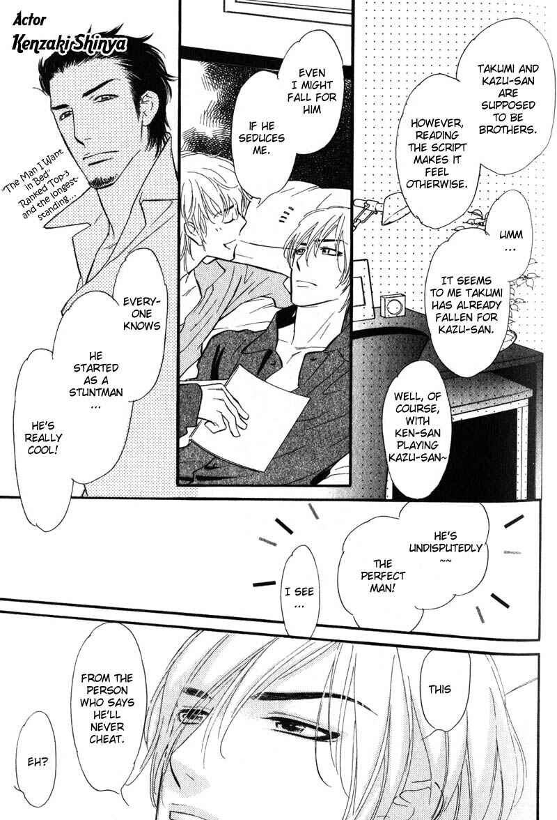 Page 6 Chapter 2 Netemo Sametemo