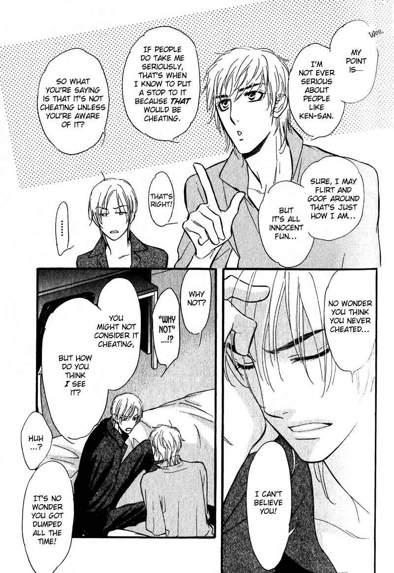 Page 8 Chapter 2 Netemo Sametemo
