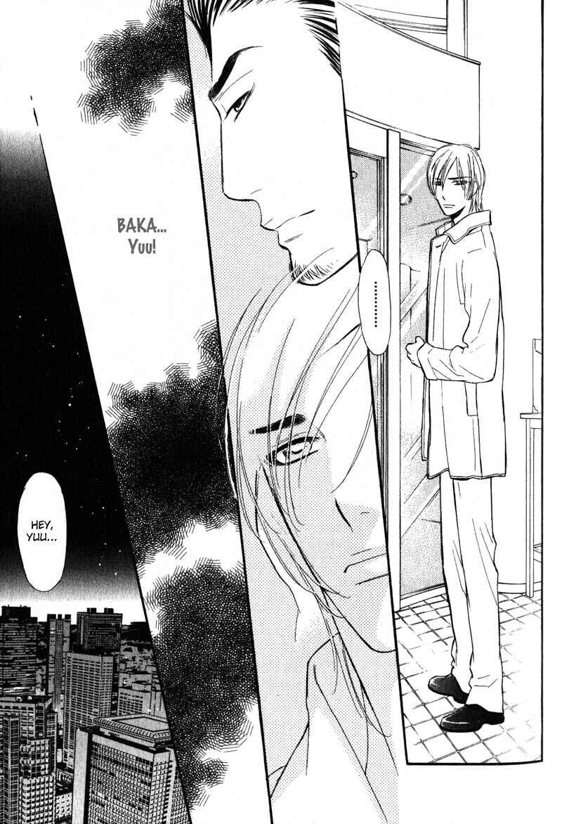 Page 10 Chapter 3 Netemo Sametemo