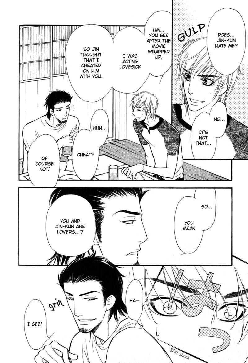 Page 11 Chapter 3 Netemo Sametemo