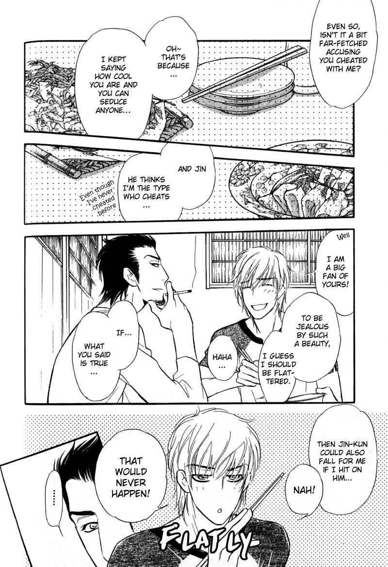 Page 13 Chapter 3 Netemo Sametemo