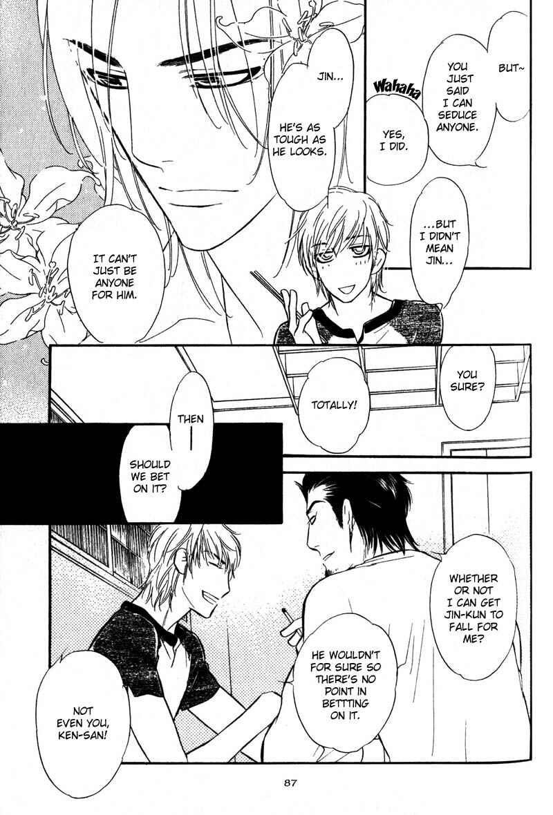 Page 14 Chapter 3 Netemo Sametemo