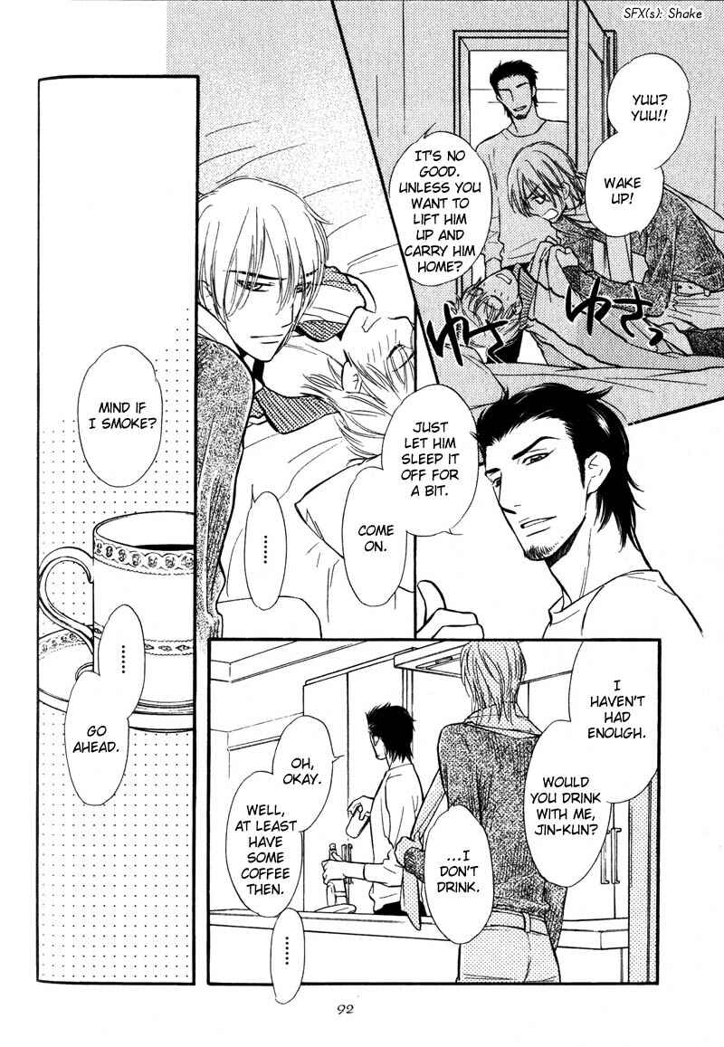 Page 19 Chapter 3 Netemo Sametemo