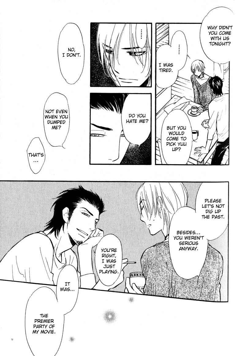 Page 20 Chapter 3 Netemo Sametemo