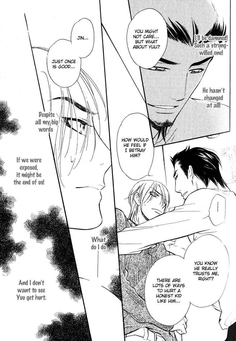 Page 24 Chapter 3 Netemo Sametemo