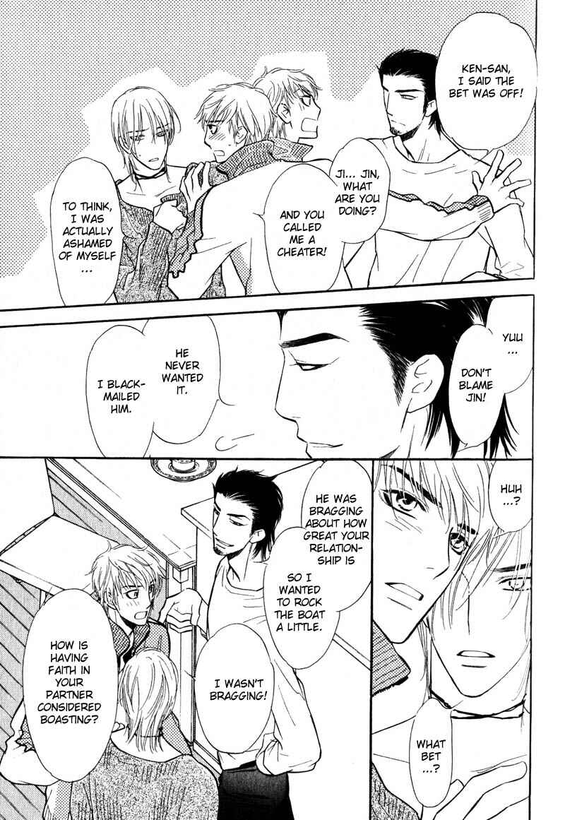 Page 28 Chapter 3 Netemo Sametemo
