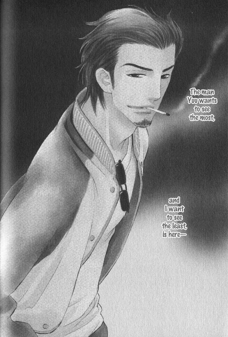 Page 3 Chapter 3 Netemo Sametemo