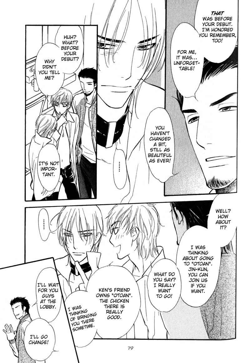 Page 6 Chapter 3 Netemo Sametemo