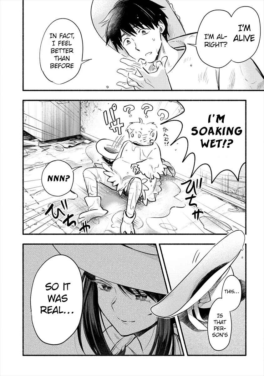 Page 12 Chapter 1 Yuki no Niizuma wa Boku to Tokeaitai