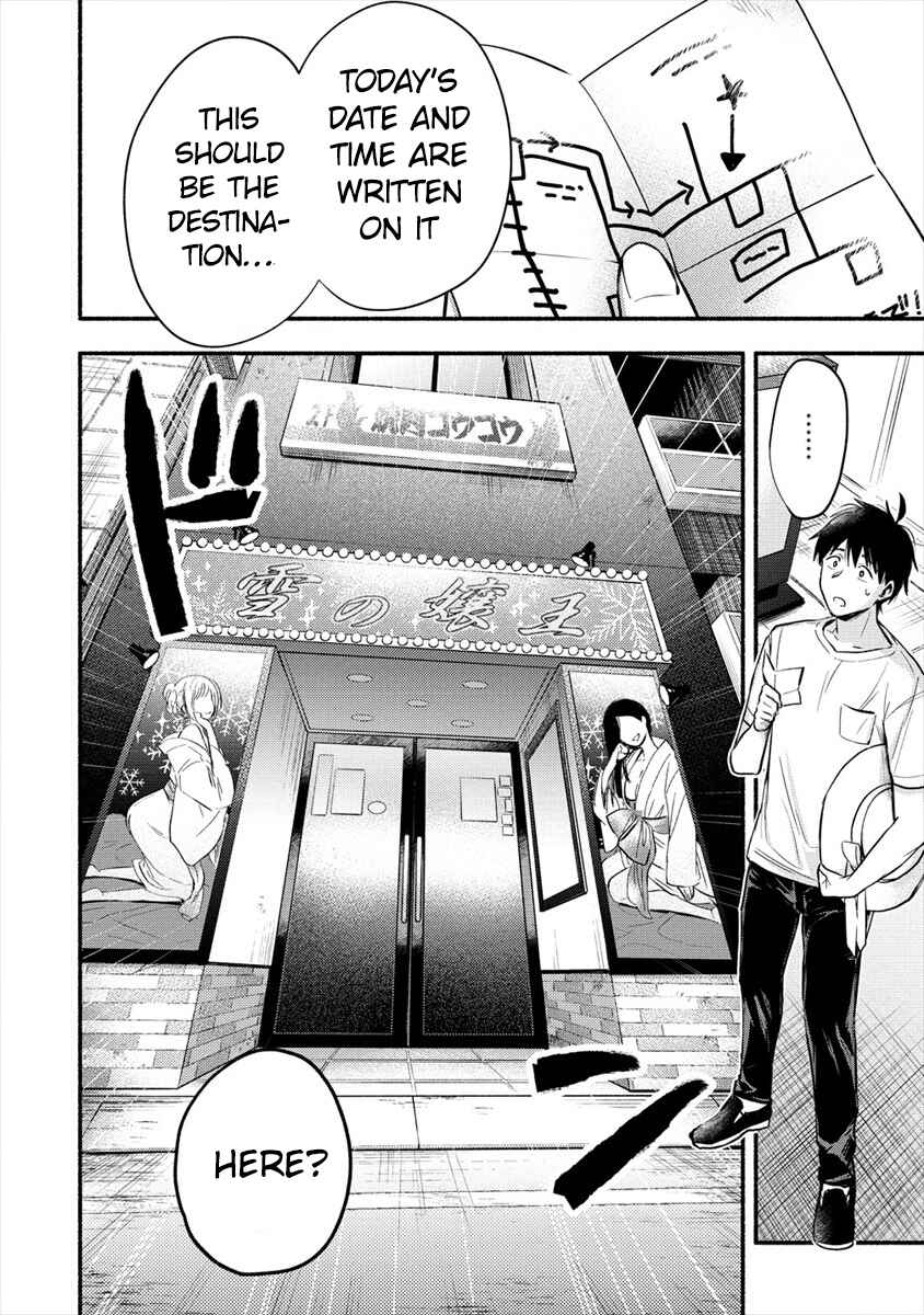 Page 14 Chapter 1 Yuki no Niizuma wa Boku to Tokeaitai